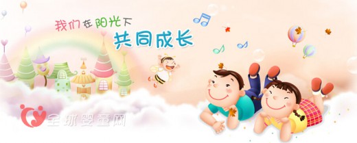 恭贺：东莞市名营贸易有限公司（亲好贝好）入驻全球婴童网