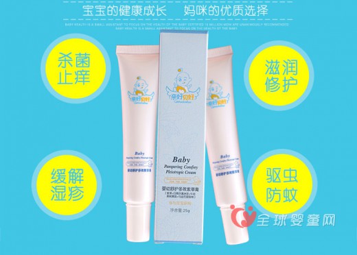 紫草膏宝宝能用吗 亲好贝好紫草膏怎么样
