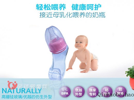 亲好贝好奶瓶系列  仿母乳化弯头弧形玻璃奶瓶
