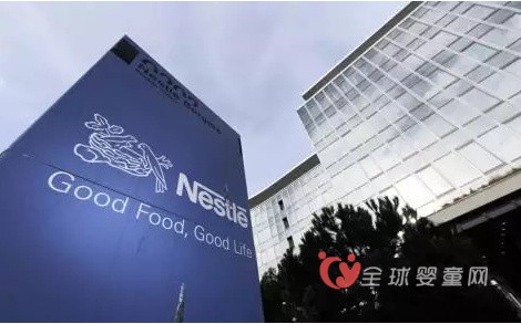 雀巢公布今年上半年业绩 国内市场运营备受关注