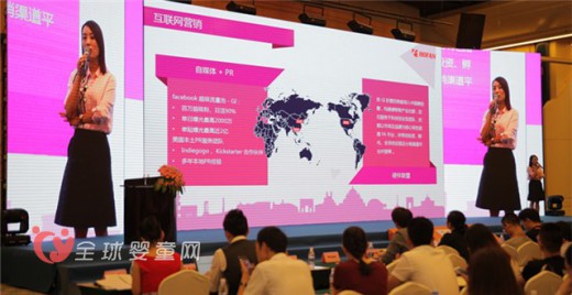 浩方总裁张莉谈跨境电商运营 合作共赢是王道
