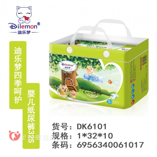 热烈庆祝迪乐梦纸尿裤成功进驻广东河源市场