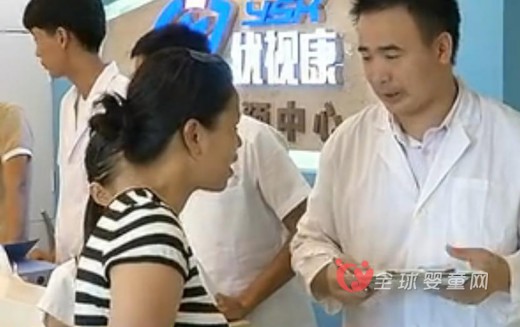 孩子视力出问题怎么办 优视康视力干预中心来帮您