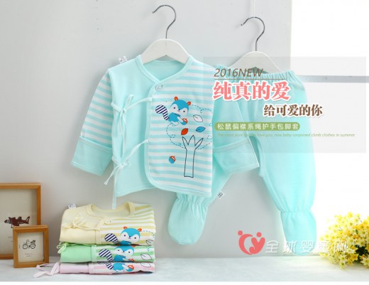 贝美家婴幼儿秋季新装  纯真的爱给可爱的你