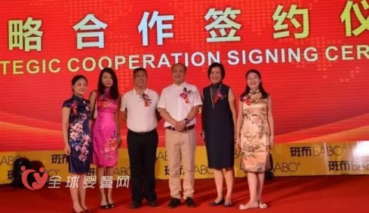 环龙集团斑布X功夫熊猫系列举行新品上市发布会