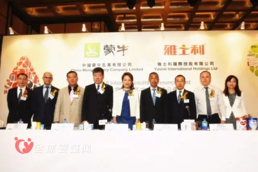 蒙牛雅士利布局持续优化 深耕母婴发力电商