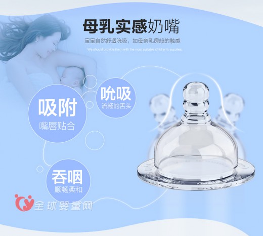 乳胶奶嘴和硅胶奶嘴哪个好 bobo奶嘴怎么样