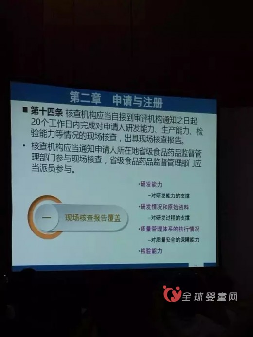 奶粉配方注册制细则出台究竟引起了什么