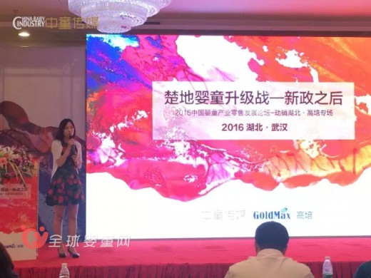 母婴玩法骤变 中童观察订立楚盟之约