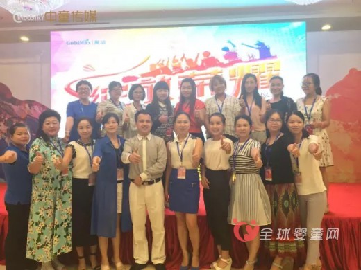 母婴玩法骤变 中童观察订立楚盟之约