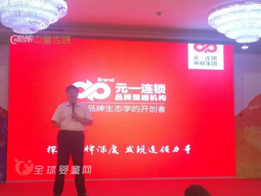 母婴玩法骤变 中童观察订立楚盟之约