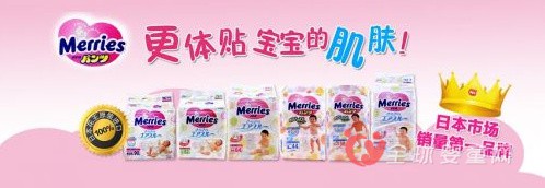 花王婴儿纸尿裤被检不合格 起因包装破损被全部销毁
