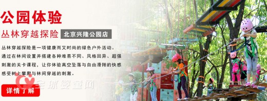 乐仕堡主题乐园可以加盟吗  怎么加盟乐仕堡儿童主题乐园