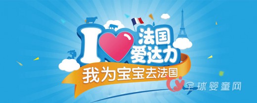 法国爱达力即将参加厦门中法乳业峰会