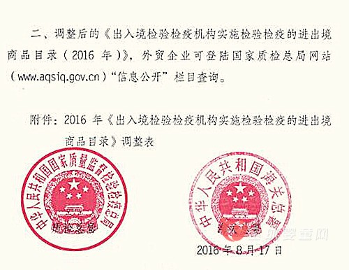 9月儿童童车和玩具等15个品类将豁免出口商检是真的吗