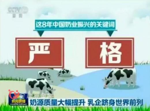 欧贝星有机奶粉：已获得中国有机认证