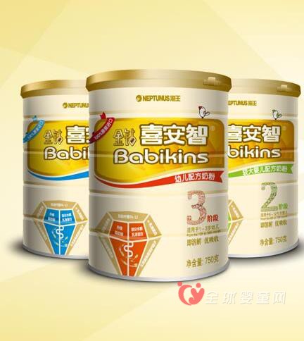 喜安智奶粉好不好  喜安智奶粉家长放心的好奶粉