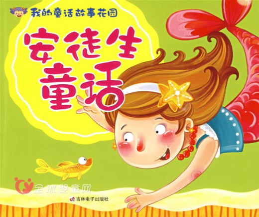 孩子不识字该怎么教育 儿童睡前故事准备什么