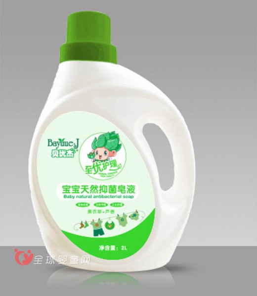 宝宝洗衣液什么牌子好  贝优杰洗衣液质量可靠吗