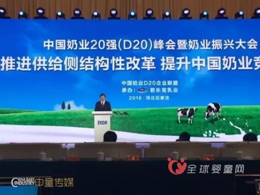 农业部长韩长赋：国内奶粉市场没必要拱手让人