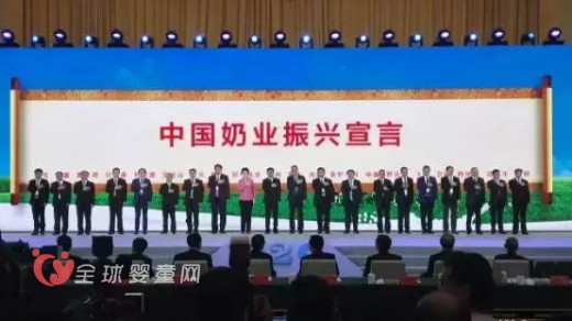 农业部长韩长赋：国内奶粉市场没必要拱手让人