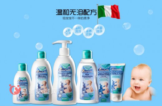 爱舒宝乐婴幼儿洗护用品 意大利原装进口国内首发
