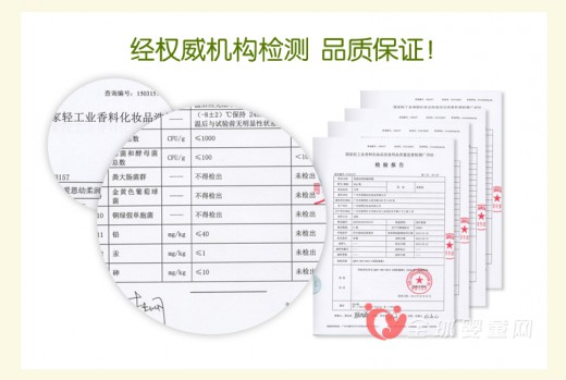 爱恩幼妊娠期白葡萄籽孕纹防护按摩霜：爱不将就  温和的秘密