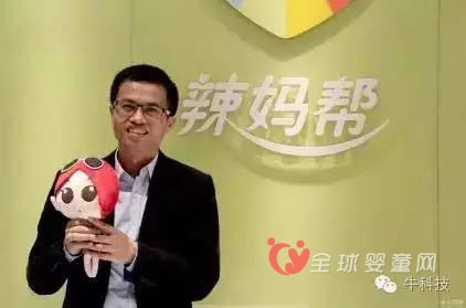 母婴电商巨头处境尴尬 谁将突出重围赢得市场