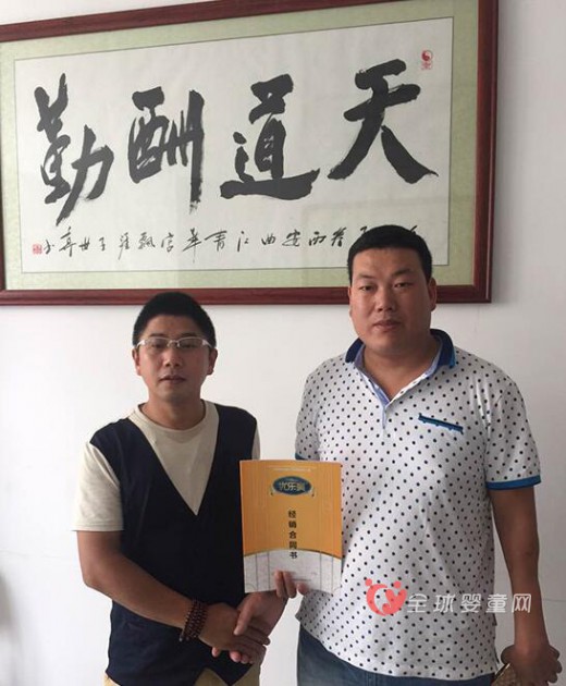 优乐爽纸尿裤入驻安康博宇孕婴童连锁