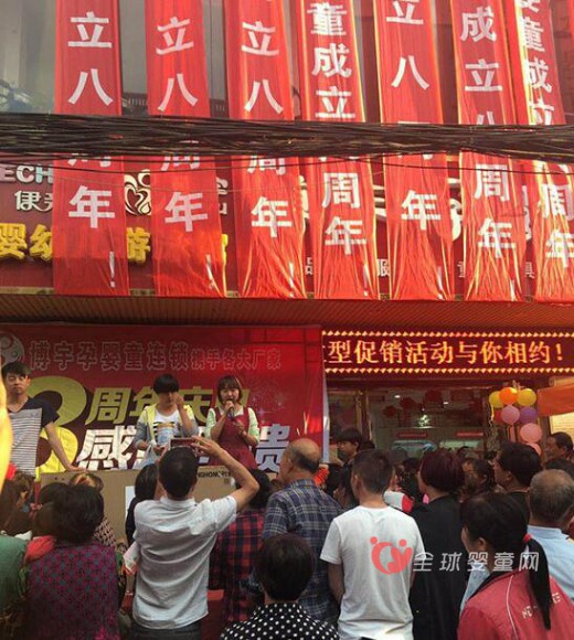 优乐爽纸尿裤入驻安康博宇孕婴童连锁