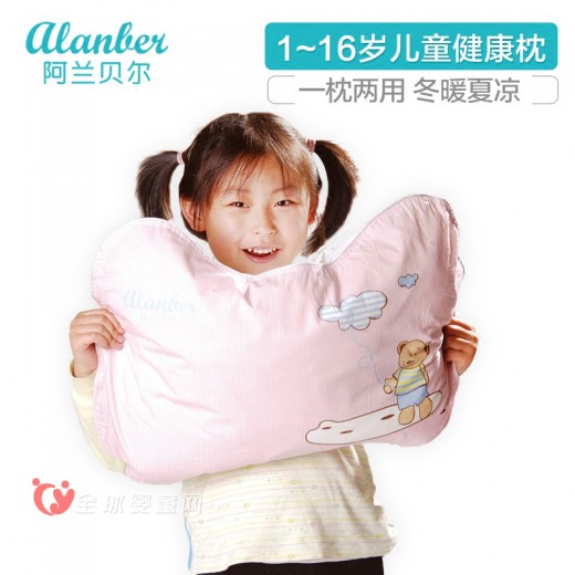又是一年开学季 阿兰贝尔学生枕给孩子安心睡眠