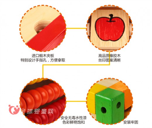 木玩世家幼儿多功能智力盒：早教的“小专家”  宝宝的“好导师”