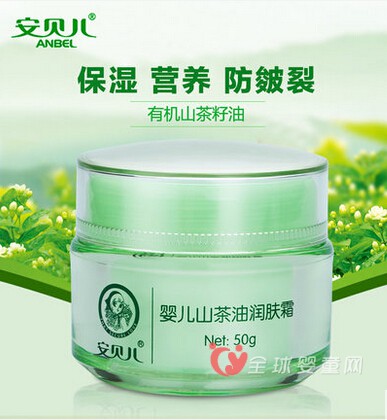 安贝儿宝宝润肤霜 天然茶油温和无刺激