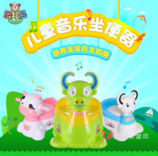 坐便器什么牌子好 乐邦尼小孩马桶坐便器好吗