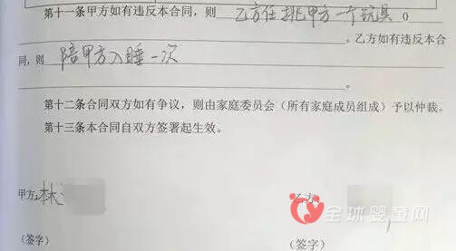 学校提供《家务劳动承包合同》暑假作业 完成度各有千秋