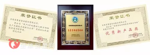 贝因美向消费者传递靠谱奶粉 主营业务亏损又为何