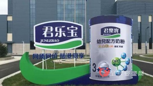 国产奶粉品牌崛起：君乐宝夯实品质
