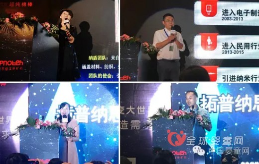 拓普纳思光子驱蚊宝引领物理驱蚊新时代