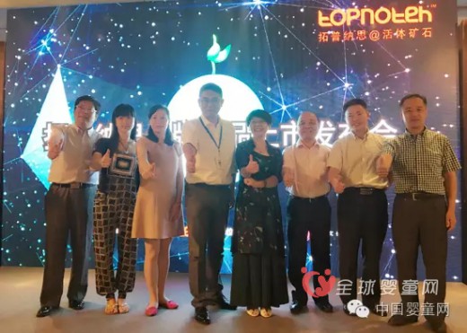 拓普纳思光子驱蚊宝引领物理驱蚊新时代