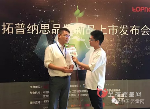 拓普纳思光子驱蚊宝引领物理驱蚊新时代