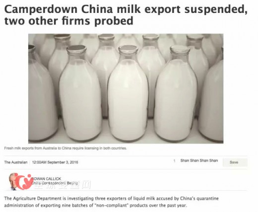 我国全面加强巴氏奶监管措施 澳乳企开始慌了