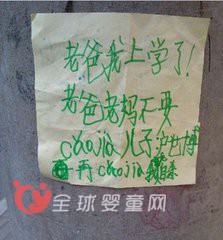 父母吵架对不同时期儿童有哪些影响