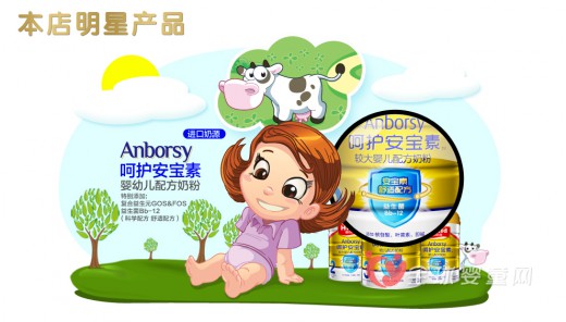 聪尔壮奶粉  聪尔壮奶粉怎么样