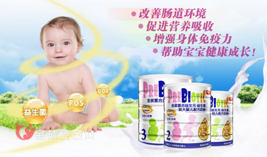 聪尔壮奶粉  聪尔壮奶粉怎么样
