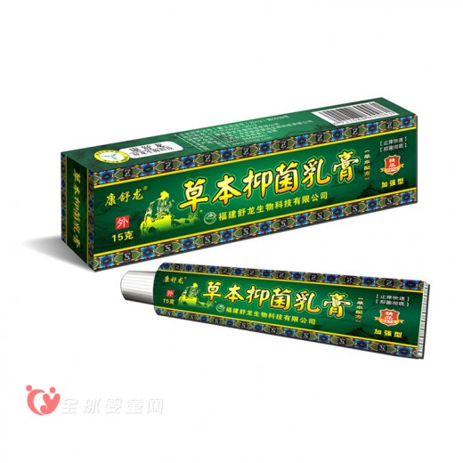 宝宝红屁股怎么办  康舒龙宝宝乳膏来帮您