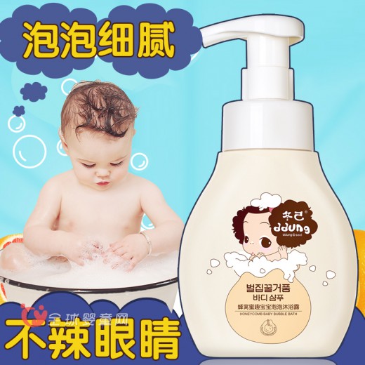冬己儿童泡泡浴沐浴露 专属宝宝的美好沐浴时光