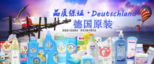母婴洗护用品哪里批发好  中山市嘻购商贸有限公司为你提供多种选择