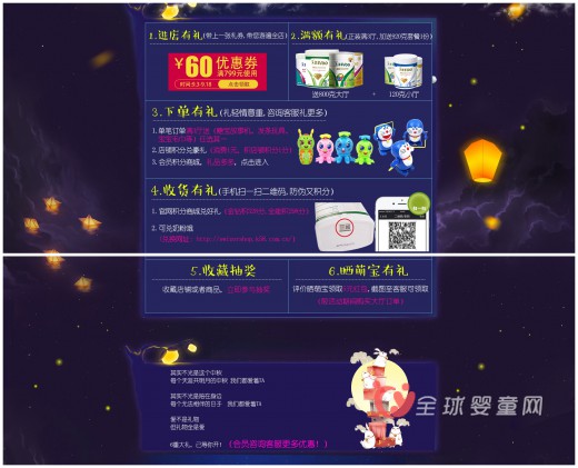羊羊100官方旗舰店中秋特惠专场  超多惊喜等你来发现