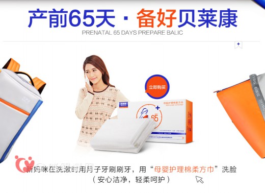 贝莱康孕产期软毛牙刷：孕产期的口腔问题  到“齿”为止