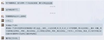 网络领养究竟是怎么回事 网络预约送养孩子是否违法